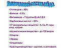 Х и м и ч е с к и й с о с т а в м ё д а