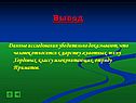 Исследования