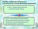 Царство Растения