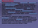 Происхождение