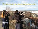 Участники исследования