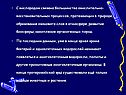 С кислородом связано большинство окислительно-восстановительных