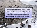 Отрывок из фильма