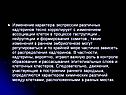 Изменение характера экспрессии различных кадгеринов тесно коррелирует