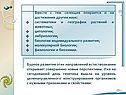 Селекция опирается и на достижения других наук