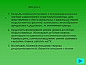 Особенности полового и бесполого размножения