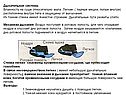 Дыхательная система