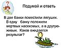 Результат