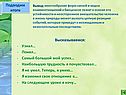 Подводим итоги