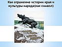 Символ