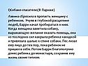 Лавина