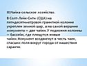 Бассейн