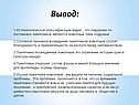 Животные