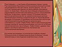 Простейшие — участники образования горных пород