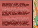 Борьба с загрязненностью водоемов — важнейшая государственная задача