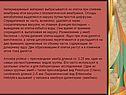Непереваренный материал выбрасывается из клетки при слиянии мембраны