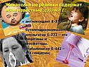 Пищеварительная система животных