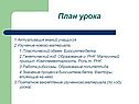 Значение