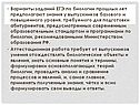 Варианты заданий ЕГЭ