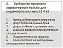 Выберите признаки