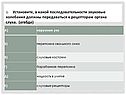 Подготовка к ЕГЭ по биологии