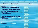 Каша – полезная еда, которая поможет вам стать здоровыми и сильными