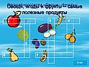 Овощи, ягоды и фрукты – самые полезные продукты