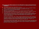 Классическая теория сбалансированного питания