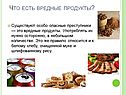Особо опасные преступники