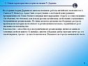 Работы английских экономистов