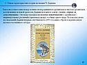 Несоответствие между количеством родившихся организмов и числом организмов