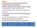 Особи одного вида