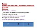Человек может потерять зрение из-за нарушения функций