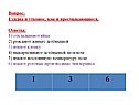 Пресмыкающиеся