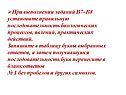 Установите правильную последовательность биологических процессов