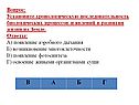 Появление аэробного дыхания