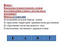 Появление всходов берёзы
