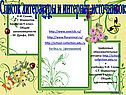 Список литературы