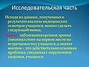 Заболевания органов зрения