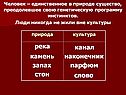 Река