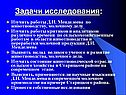 Работы критиков и аналитиков