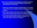 Предложение