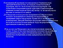 Порядок