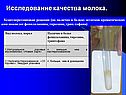 Ксантопротеиновая реакция