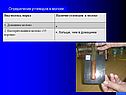 Определение углеводов в молоке