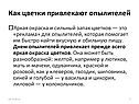 Как цветки привлекают опылителей