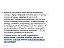 Ночные опылители