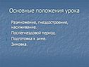 Размножение