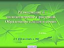 Размножение и оплодотворение у растений