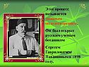 Процесс называется двойным оплодотворением
